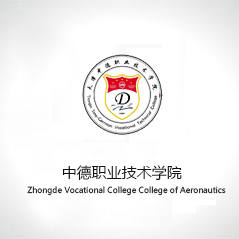 天津文率科技正式簽約天津中德職業技術學院航空學院