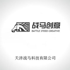 天津戰馬科技有限公司