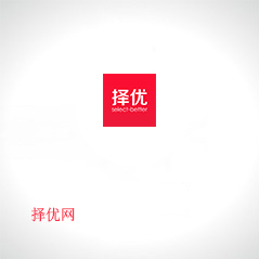 擇優網