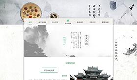 天津市河北區采芝林中醫門診部