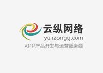 云縱網絡