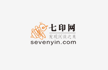 七印——書評社區