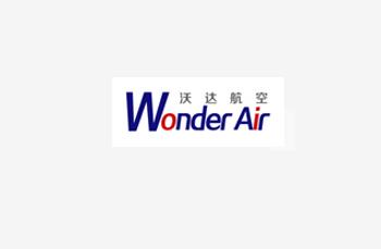 天津沃達航空國際貿易有限公司