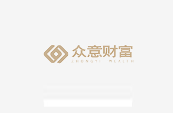 天津市眾意佰德資產管理有限公司